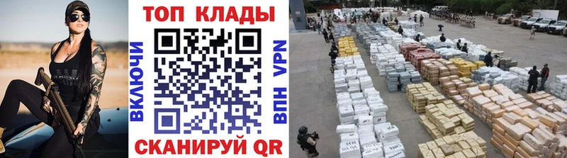 Что такое Елизово Конопля  Cocaine  Галлюциногенные грибы  Alpha PVP  Меф мяу мяу  Гашиш 