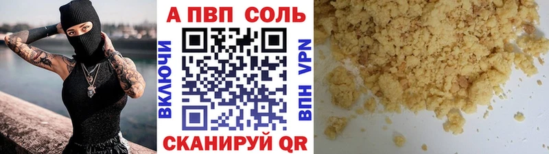 Альфа ПВП СК КРИС  Елизово 