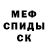 МДМА VHQ Mc Fast