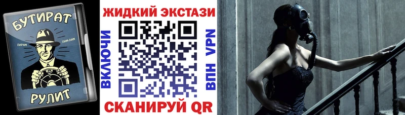 Бутират GHB  где продают   Елизово 