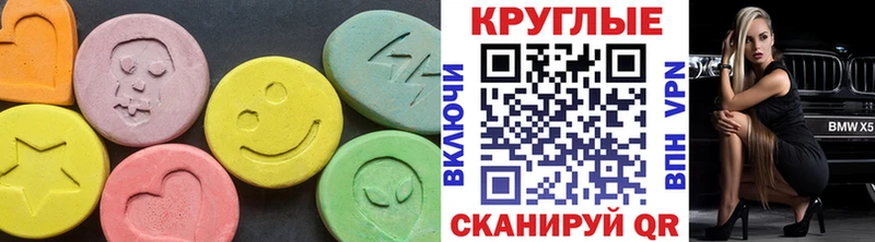 ЭКСТАЗИ VHQ Елизово