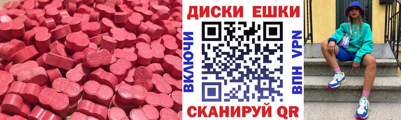 ЭКСТАЗИ XTC  где можно купить   Елизово 