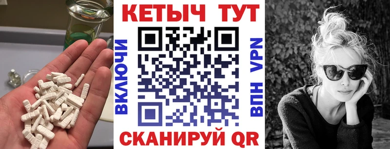 КЕТАМИН VHQ  Елизово 