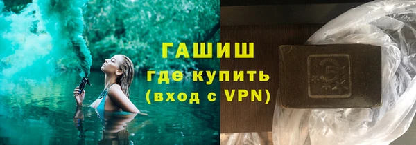 шишки Волоколамск