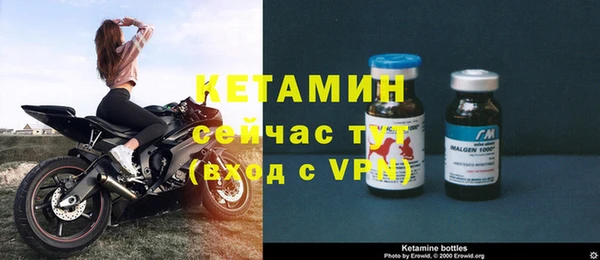молекула духа Володарск