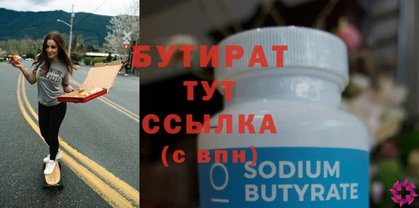 марихуана Семилуки