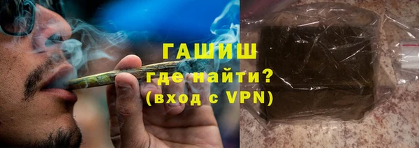молекула духа Володарск