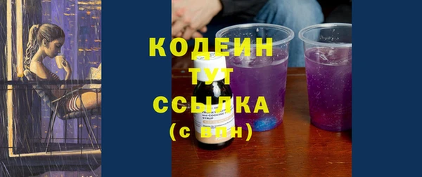 кокаин перу Волосово