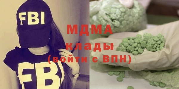 ALPHA-PVP Вязьма