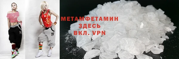 шишки Волоколамск