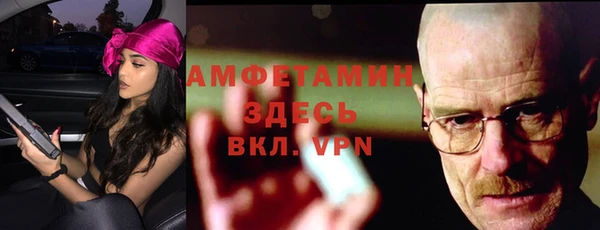ALPHA-PVP Вязьма