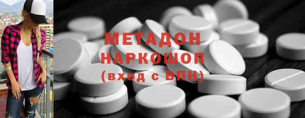 марихуана Бородино