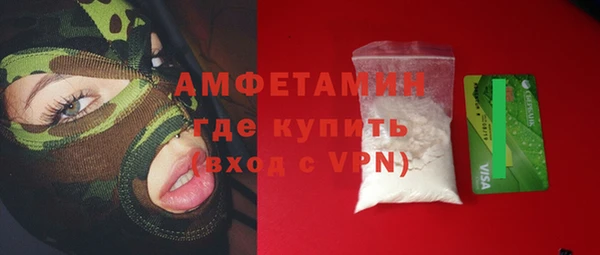 молекула духа Володарск