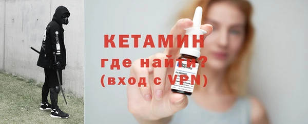 шишки Волоколамск