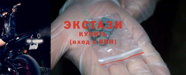молекула духа Володарск