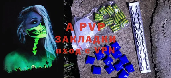 ALPHA-PVP Вязьма
