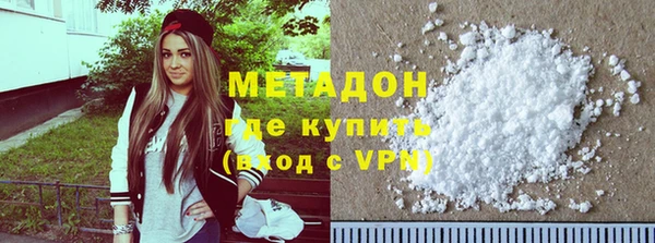 шишки Волоколамск