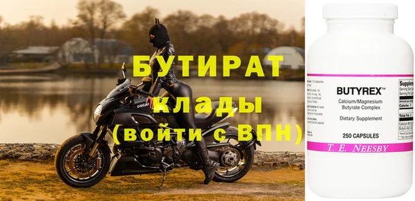 шишки Волоколамск