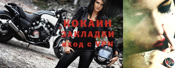 кокаин перу Волосово