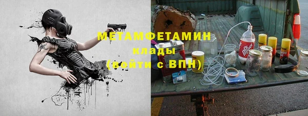 шишки Волоколамск