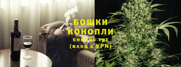 молекула духа Володарск