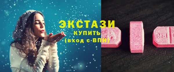 молекула духа Володарск