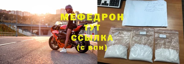 шишки Волоколамск