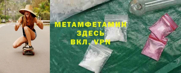 кокаин перу Волосово
