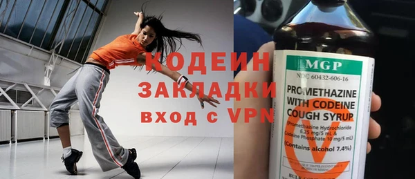 молекула духа Володарск