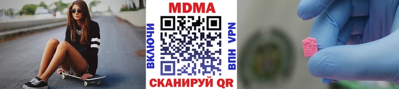 MDMA VHQ Елизово