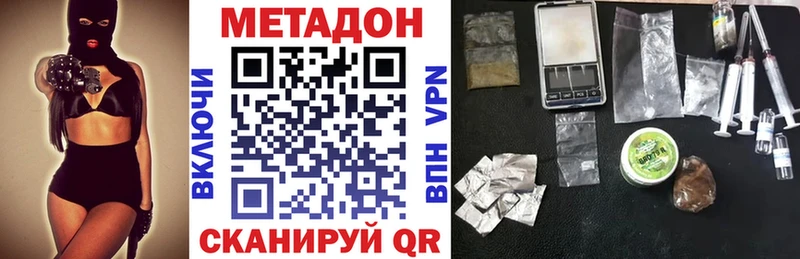 МЕГА как войти Елизово Метадон мёд