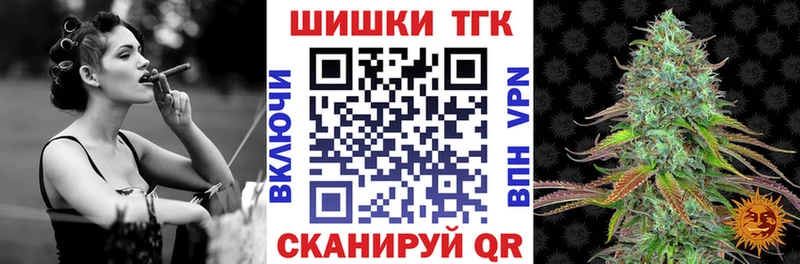 купить наркотик  Елизово  Канабис Bruce Banner 